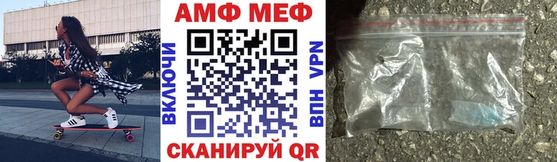 АМФЕТАМИН 98%  Купить где  Константиновск 