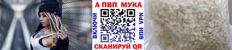 Alfa_PVP СК  Купить  Константиновск 