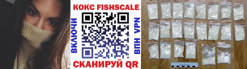 COCAIN 99% Константиновск