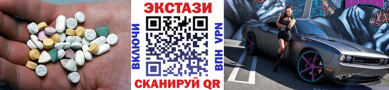 ЭКСТАЗИ Cube  Купить закладки  Константиновск 