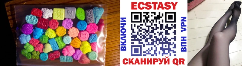 ЭКСТАЗИ DUBAI Константиновск