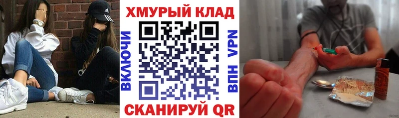 Героин Heroin  Купить где  Константиновск 