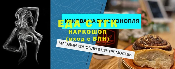 прущая мука Балахна