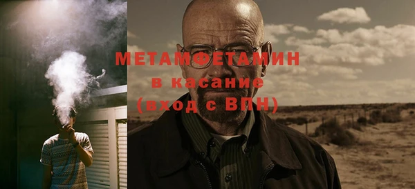 гашик Баксан