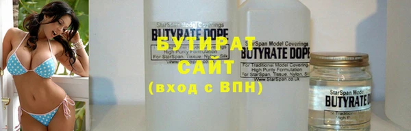 гашик Баксан