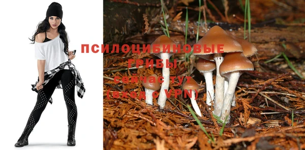 мефедрон VHQ Белоозёрский