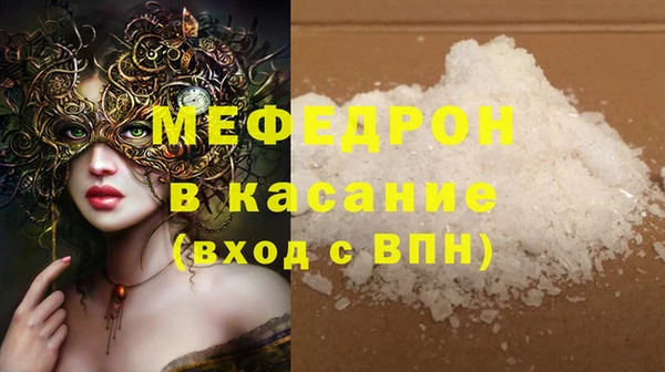прущая мука Балахна