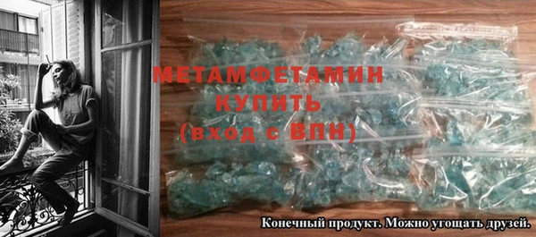 кокаин перу Беломорск