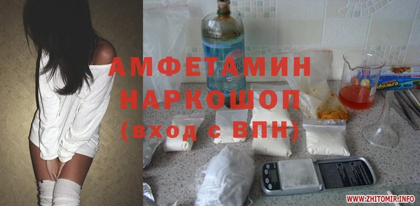 гашик Баксан