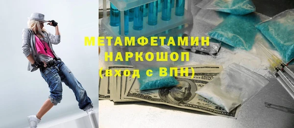 винт Балабаново