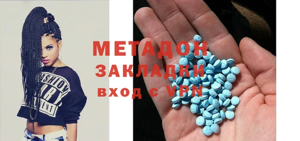 бутират Богородицк