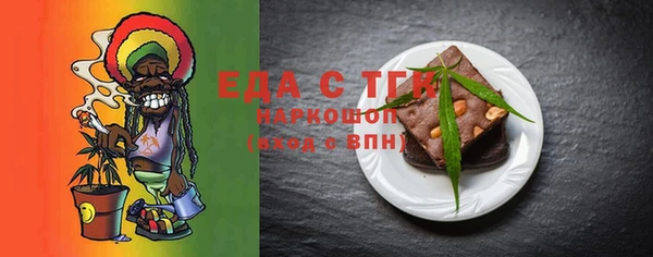 прущая мука Балахна