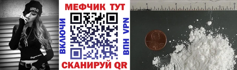 МЕФ мука Константиновск