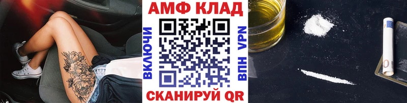 Первитин мет  Купить закладки  Константиновск 