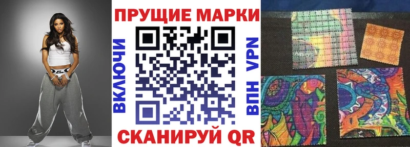 Купить закладки  Константиновск  Марки N-bome 1,8мг 