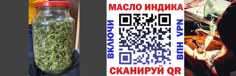 ТГК Wax  Купить  Константиновск 